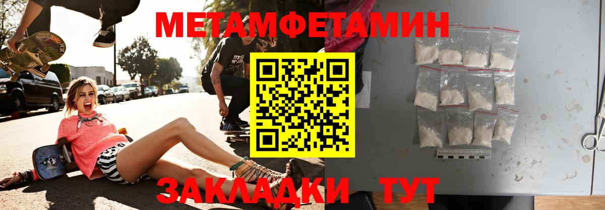 Энгельс  hydra   Amphetamine  Амфетамин Premium  Вход с VPN  АМФЕТАМИН 