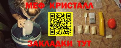 соль ск Бугуруслан