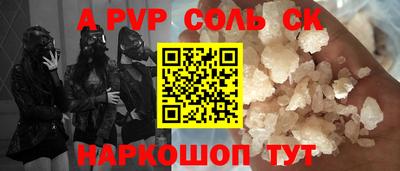 apvp Бузулук