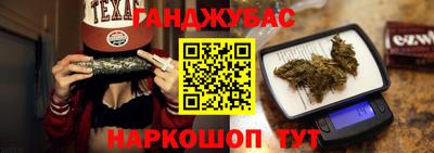 соль ск Бугуруслан