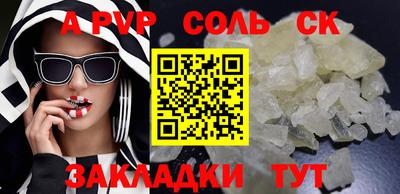 apvp Бузулук