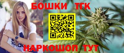 соль ск Бугуруслан
