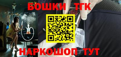 соль ск Бугуруслан