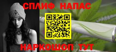 соль ск Бугуруслан