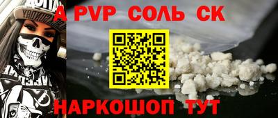 apvp Бузулук