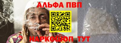 apvp Бузулук