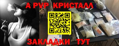 apvp Бузулук