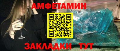 соль ск Бугуруслан