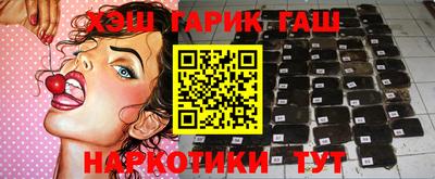 соль ск Бугуруслан