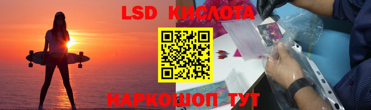 Энгельс  LSD-25 экстази ecstasy  LSD-25 экстази кислота  Вход с VPN 