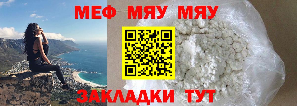 Энгельс  hydra ссылки  Вход с VPN  МЕФ  Меф 4 MMC  Меф VHQ 
