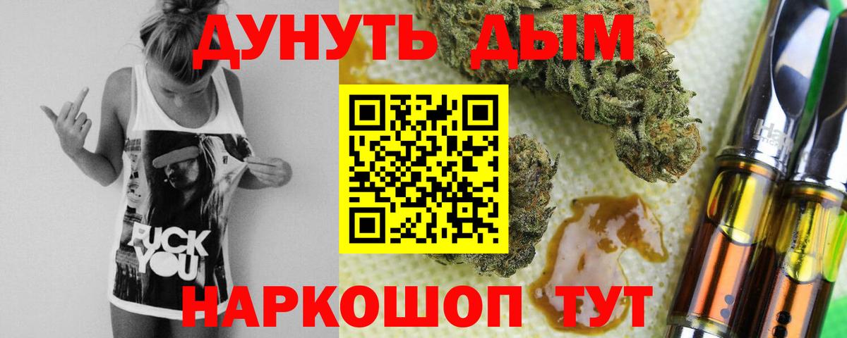 Марихуана Amnesia  Вход с VPN  Шишки марихуана конопля  Марихуана тримм  Энгельс  МАРИХУАНА семена 
